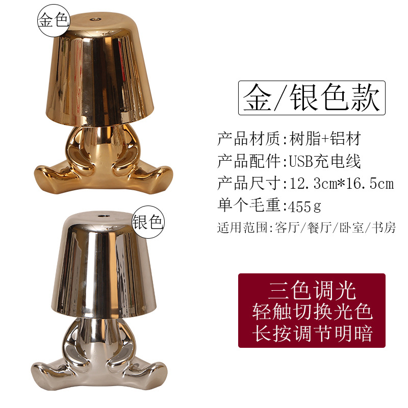 Mesa de comedor italiana bar pequeño hombre de oro de dibujos animados en forma humana decoración de resina nórdica galvanoplastia táctil recargable atmósfera lámpara de mesa