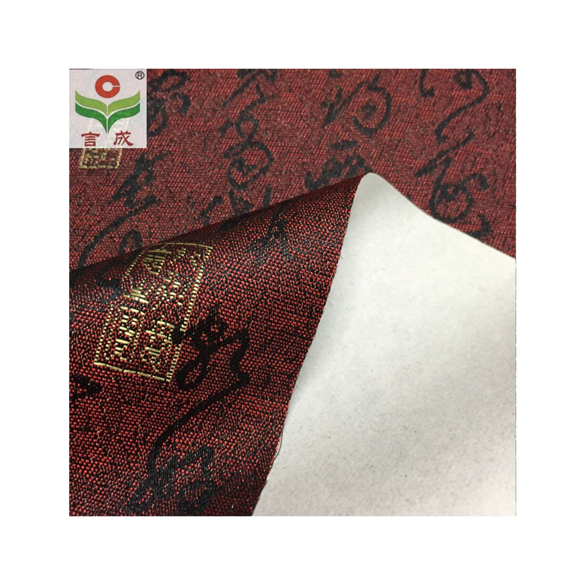 言成品牌装帧布 供应花布装帧布 高档精装画册封面布