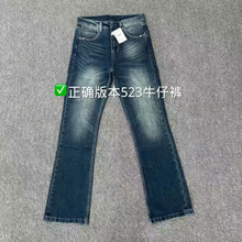 ���������Ƭ�߰汾 523ţ�п�΢��ֱͲ���������߽�cleanfit����