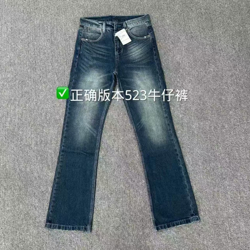 High Version 523 Jeans with Three-Pin Gasket, Slightly Flared Straight Pants, Slim Fit, High Street Cleanfit Outfit High Version 523 Jeans with Three-Pin Gasket, Slightly Flared Straight Pants, Slim Fit, High Street Cleanfit Outfit