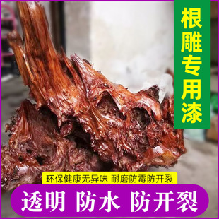 ����ľ���̨������͸�����������ˮ����ľ�ግľˮ�Ա��o����