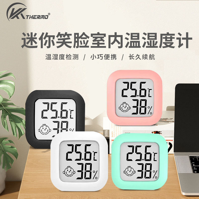 开泰家用室内迷你款电子温湿度计笑脸车载温湿度计干湿温度湿度计