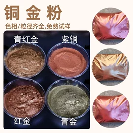 金葱粉;珠光粉;美甲饰品