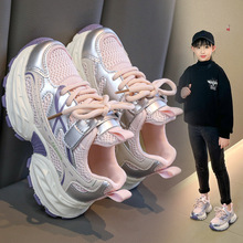 2025新款春秋跑步鞋儿童女孩运动鞋中大童软底透气百搭网面休闲鞋