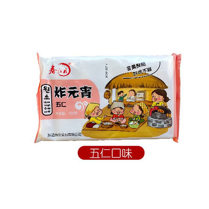 오넛맛 405g*1봉(15캡슐/봉지)