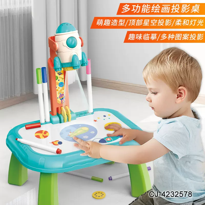 儿童火箭投影绘画板益智早教小画桌宝宝涂鸦写字板多功能批发玩具