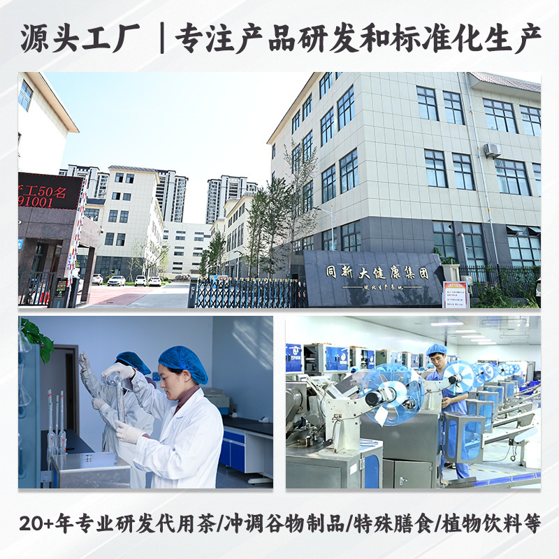 藕节芦根汤泡茶小儿流鼻血汤包亳州养生茶包袋泡茶独立小包装批发|undefined