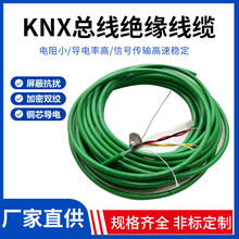 ���� KNX���� EIB������| BUS-EIB2*2*0.8 �Ҿ����ܟ��ؿ���늾�