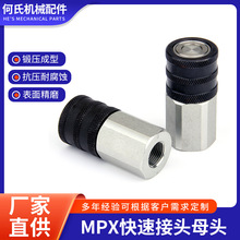 MPX���ٽ��^ĸ�^Һ���ܽ��^Һ�����ٽ��^Һ�����^ ���P�Һ�����^