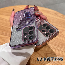 适用三星S26U手机壳电镀闪粉S25新款A57硅胶套s24A36流沙蝴蝶奢华