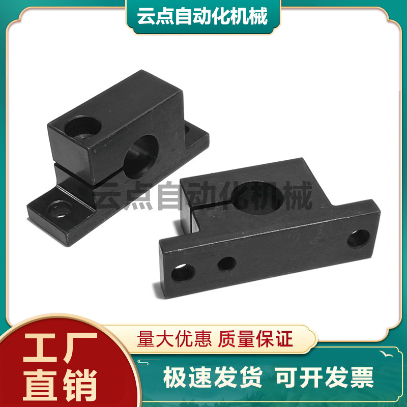 SHWTB导向轴支座T型单边侧开口型GCP01 GCP08 GCP11 GCP18 SHWTBH