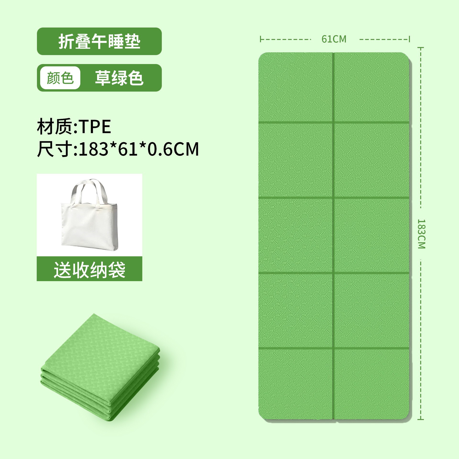 183*61*0.6c 잔디 녹색