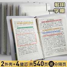 批发A4活页作文本400格方格B5替芯可黄色 小清新学生加厚拆卸线圈