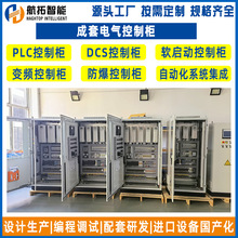 ���I�U��VOC̎�����ƙ� �͉�늚��������ˮ̎����վ���׿��ƙ�