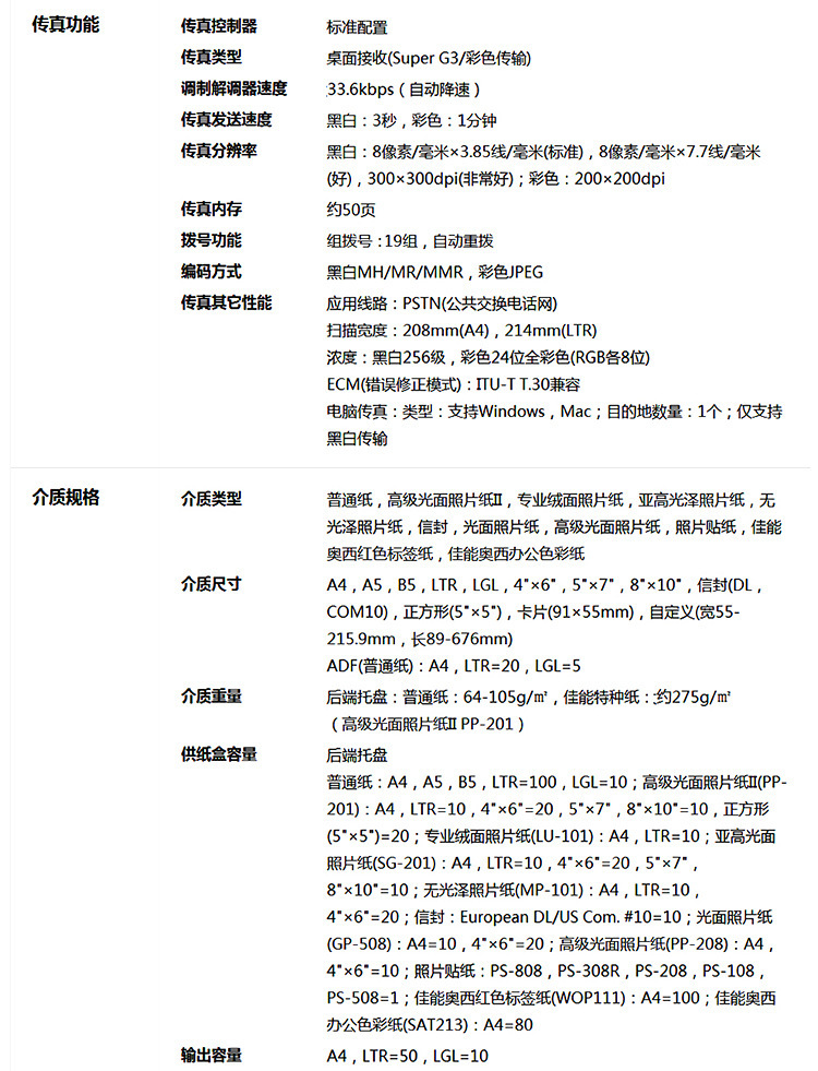 详细参数_08.jpg
