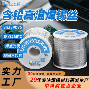 �G־�u�߼��Ⱥ��U���a�z0.8mm��������о�a����Ӻ��ӺϽ�����