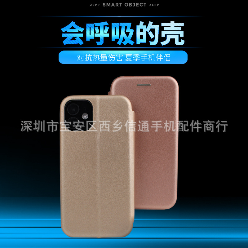 适用于iPhone15翻盖手机套插卡三折手机支架磁性全包贝壳手机皮套