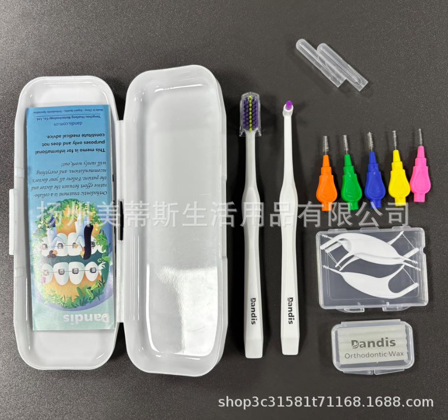 Orthodontic care kit 9-piece set toothbrush floss dental wax