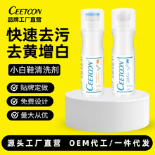 С��Ь��ϴ��ϴЬ��Ь����ȥ������ȥ�S��ϴ����Ь��ĭˢЬ�坍��