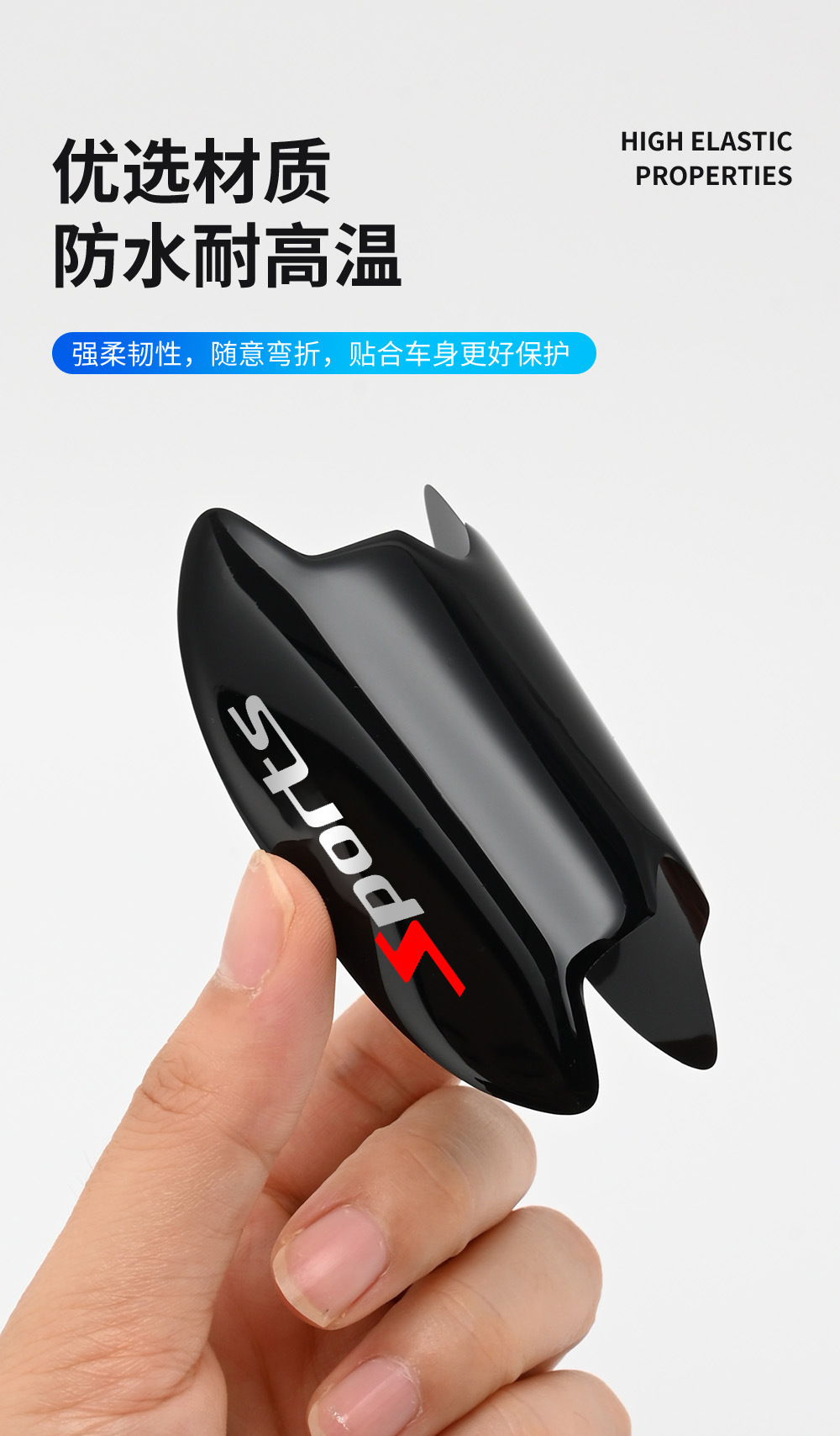 Car Door Handle Protection Stickers, Anti-Collision Door Handle Stickers, Anti-Scratch Adhesive Strips, Decorative Universal Products