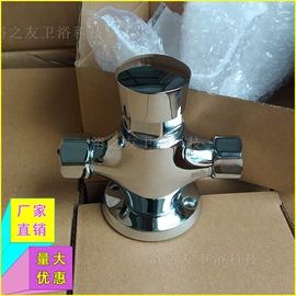 其他卫浴洁具;马桶水箱;地漏