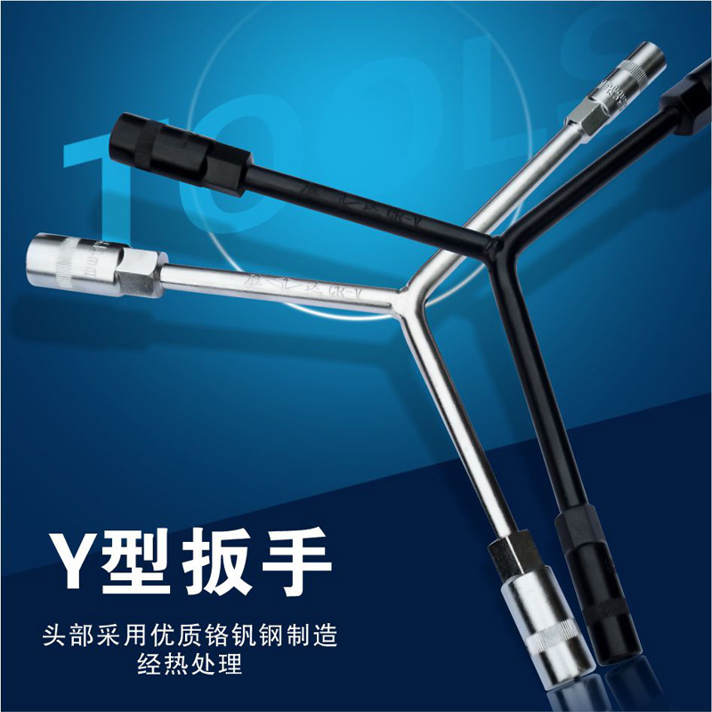 胜达公制Y型扳手手用套筒三叉外六角汽修机修工具火花塞汽修专用