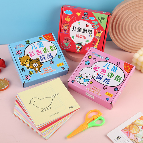 Kindergarten handmade paper-cut children's handmade painting material package interesting paper-cut gift box set toy gift