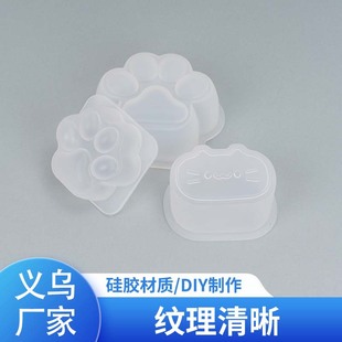 Extra Large Cat Claw Mold Silicone Pinch Crystal Glue Amber Specimen Plaster Handmade