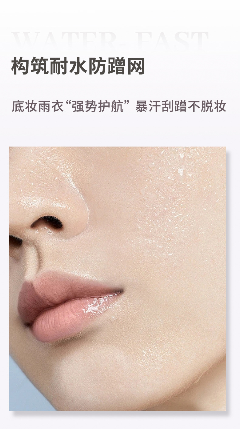 NOVO's lightweight moisturizing setting spray is long-lasting, waterproof, sweat-proof, does not smudge or clog, and is affordable and portable for students undefined