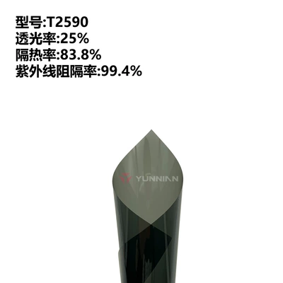 Automotive Film — Pet High Insulation Sun Protection Car - 15230m-t2590
