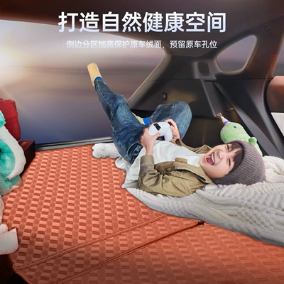 Trunk Mat — Modification and Decoration Accessories