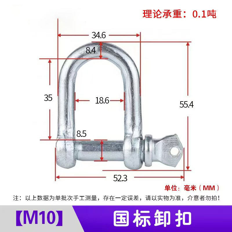 Скоба соединительная Minqiang M6