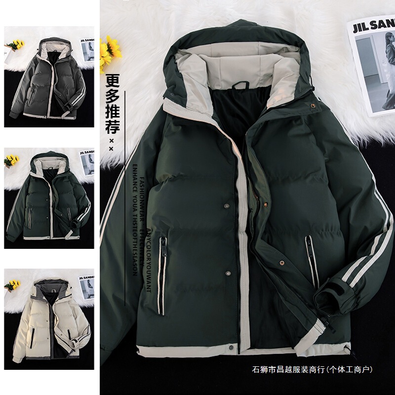 Men's Cotton-Padded Jacket with Hood, Warm and Thickened for Cold Protection, Hong Kong Style Versatile Cotton Coat, Winter down Jacket, Cotton-Padded Men's Coat