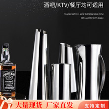 酒吧KTV调酒扎壶不锈钢加厚防摔冷水果汁壶洋酒分酒器醒酒器餐厅