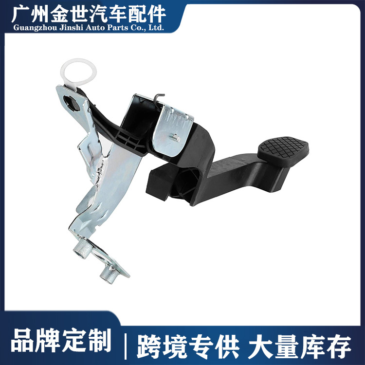 跨境热销适用于雪佛兰油门踏板/离合器踏板总成带支架15274047