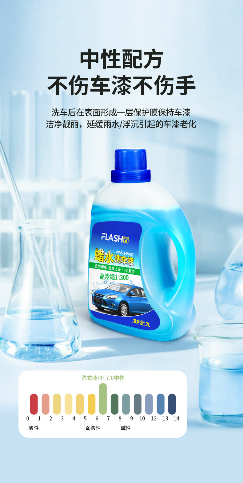Car water wax car wash cleaning agent strong decontamination waxing polishing foam long-term does not hurt car paint car wash water wax