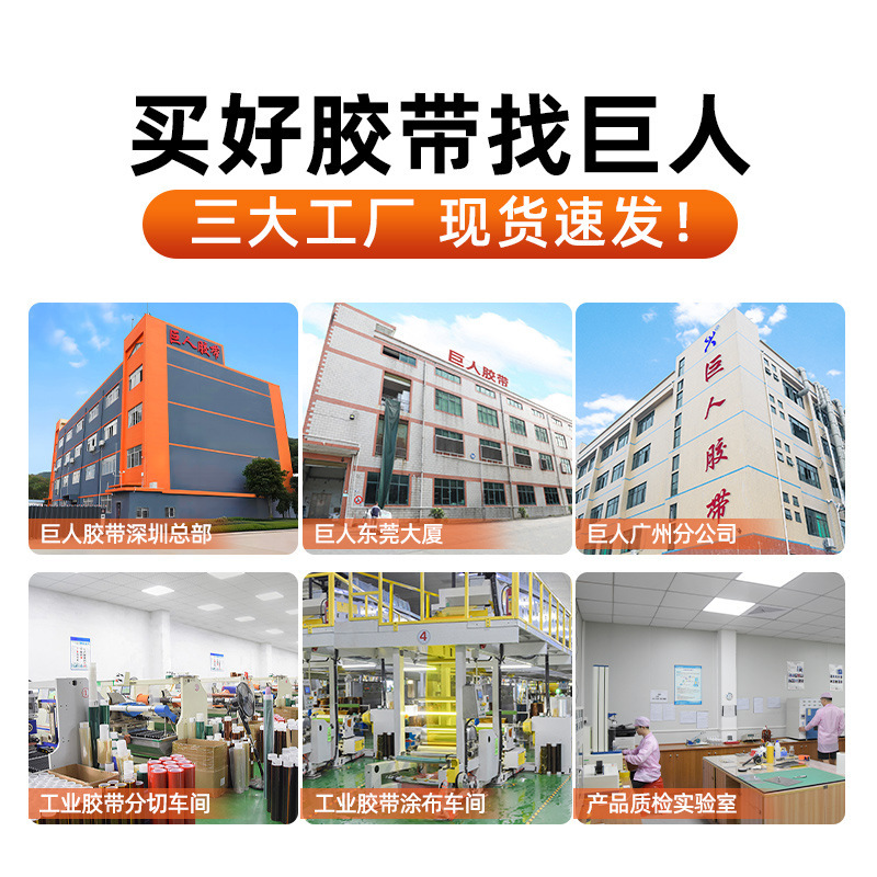 ペット高温マイラーテープ変圧器モーターライン絶縁難燃性 5S デスクトップ位置識別マイラーテープ|undefined