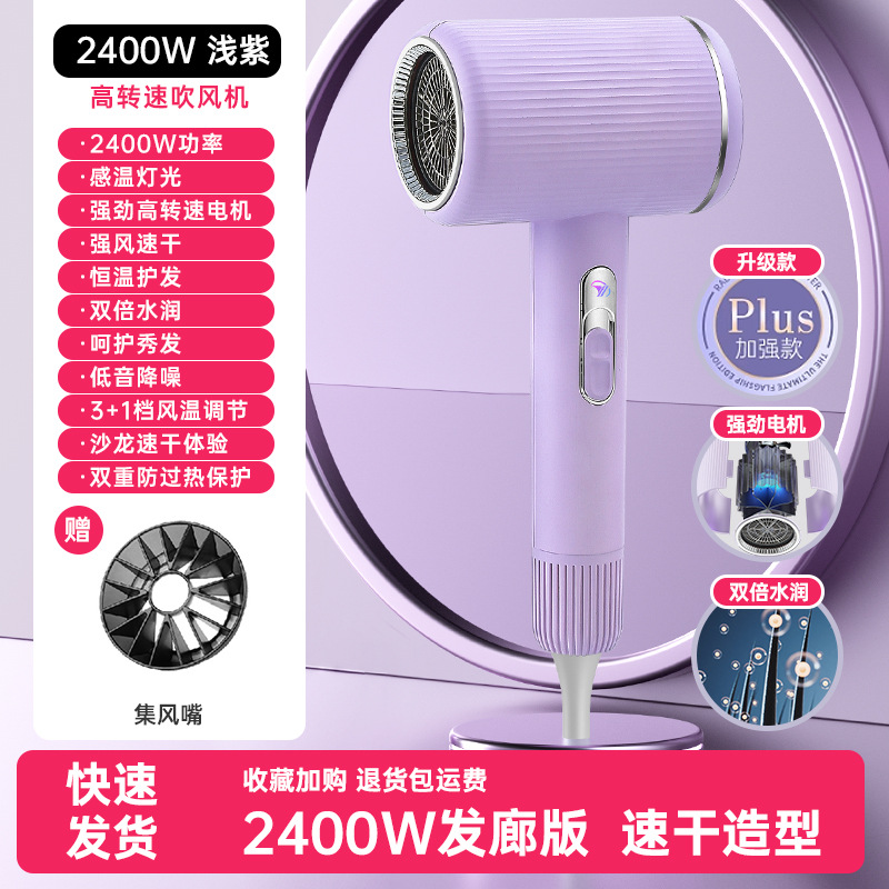 Y10 안개 보라색 2400W 단일 기계 공기 노즐