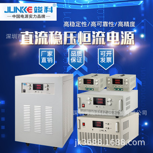 ���ƹ�������ֱ���Դ ֱ�������Դ LED늙C�ϻ��Դ �a���Դ