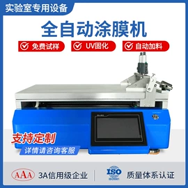 造纸检测仪器;拉力试验机;耐磨试验机