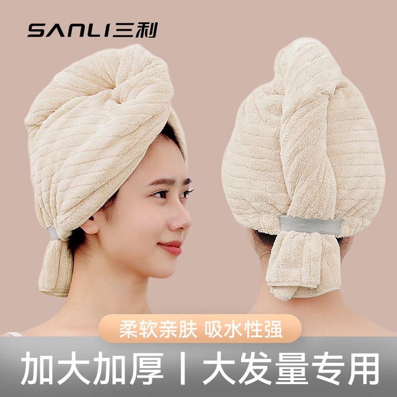 Sanli Towel Hair Dried Hat Women's New Style Strong Water Absorbent Headscarf Solid Color Vertical Stripe Shower Cap Hair Dried Wipe Hair Dried Towel