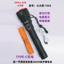 С̫ꖏ������ͲT265��s�{��������X�Ͻ�๤�ܴ��������usb