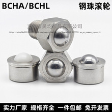������������ţ�۹��ֹ�����в����������˨����BCHA/BCHL
