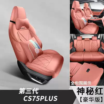 special seat cover interior — Modelə uyğun (Original) oturacaq örtükləri - mysterious-red-deluxe-edition-note-model-year