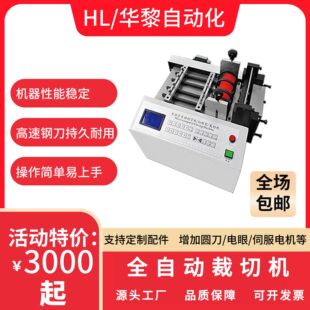 ȫ�Ԅ�ţƤ�����ЙC �C荼���Ƭ�C�Ԅӻ� ���b���и�C�����S�F؛