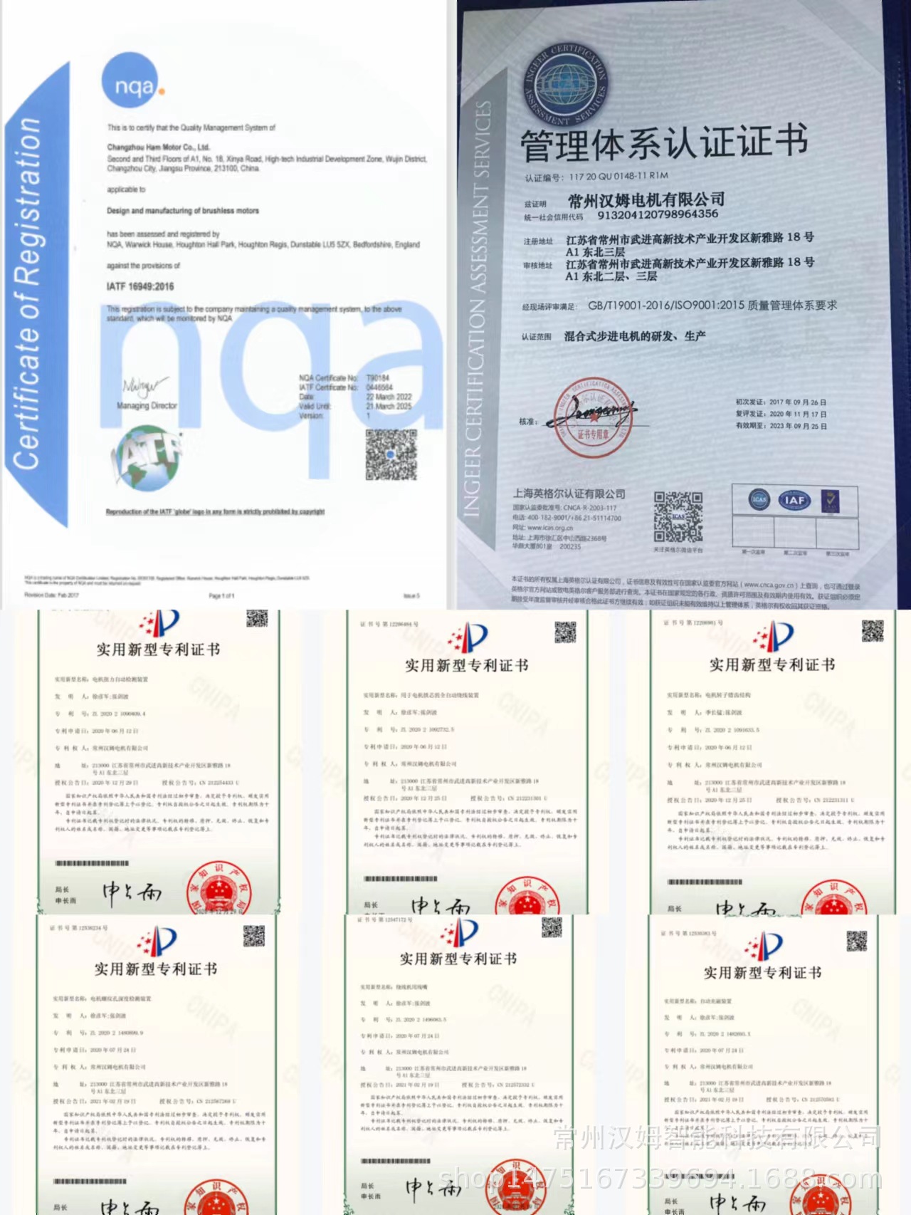 荣誉证书