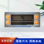电量磨砂pvc按键面板