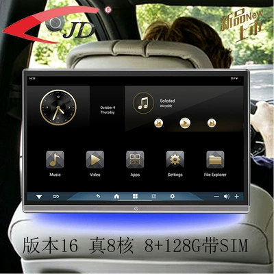 headrest Android display – Car display