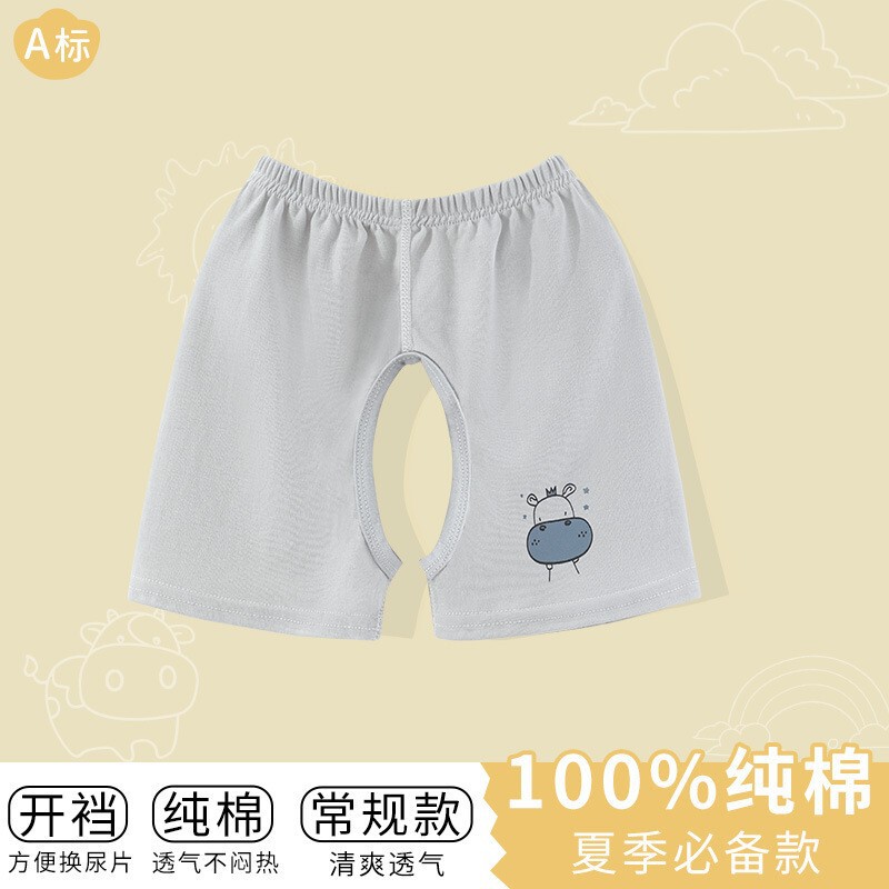 2024 New Summer Shorts, Thin Pure Cotton Baby Crotch Pants, Soft, Comfortable, Breathable, Baby, Cute, Simple and Trendy