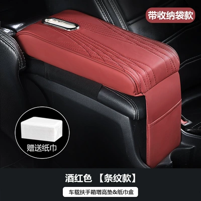 Multifunctional Armrest Box Heightening Pad, Armrest box pad - red-large-angel-tissue